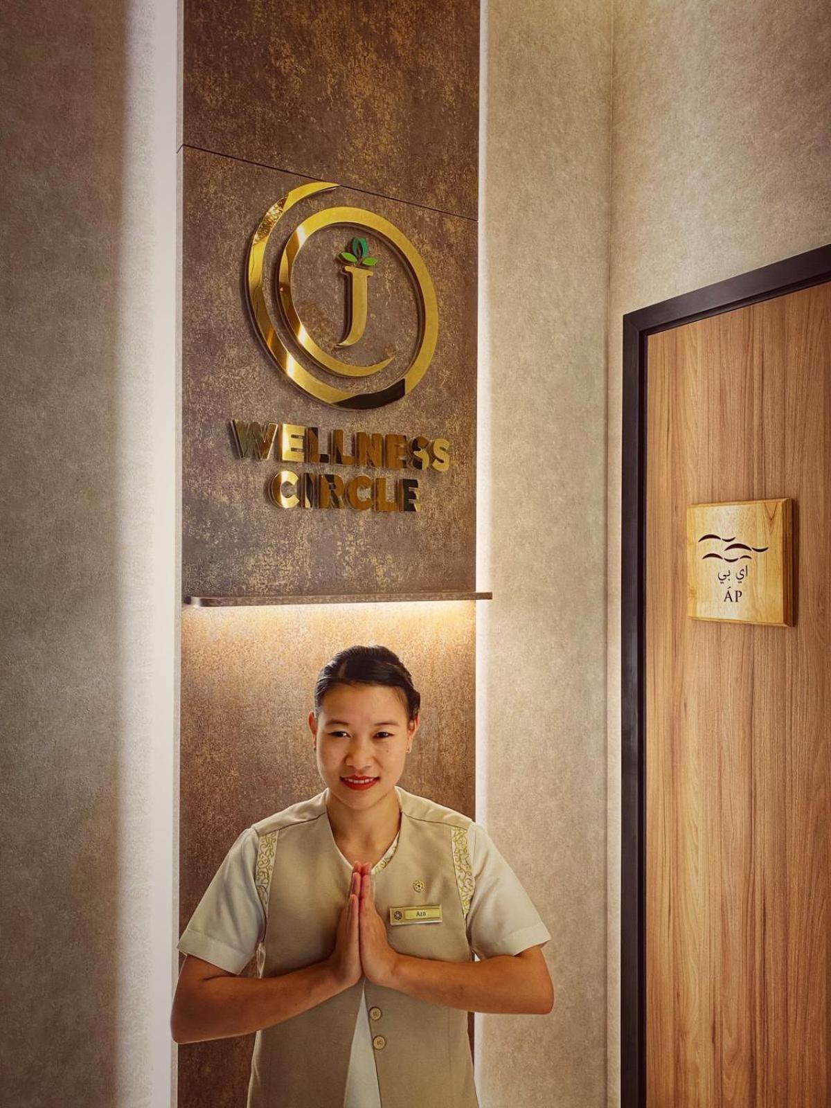 فندق Taj Jumeirah Lakes Towers دبي